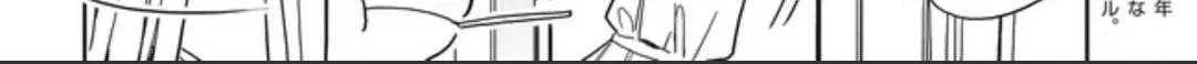Read This Art Club Has a Problem! chapter 75 image 7 on Lezhin