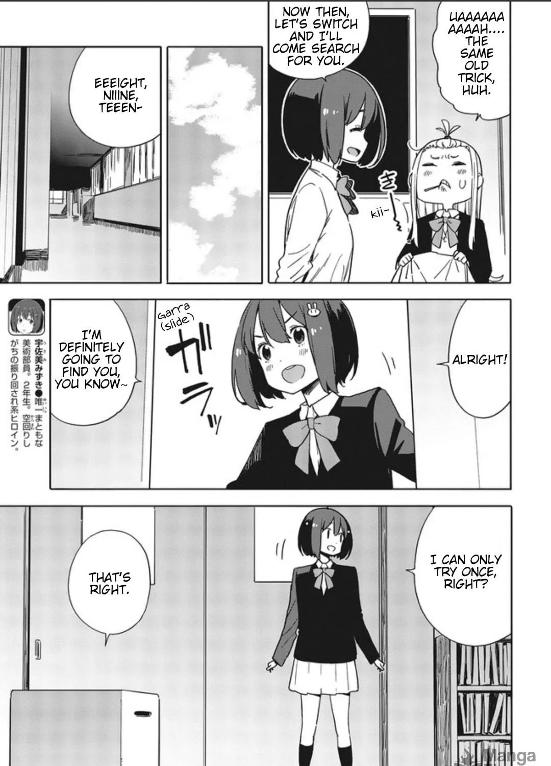 Read This Art Club Has a Problem! chapter 75 image 8 on Lezhin