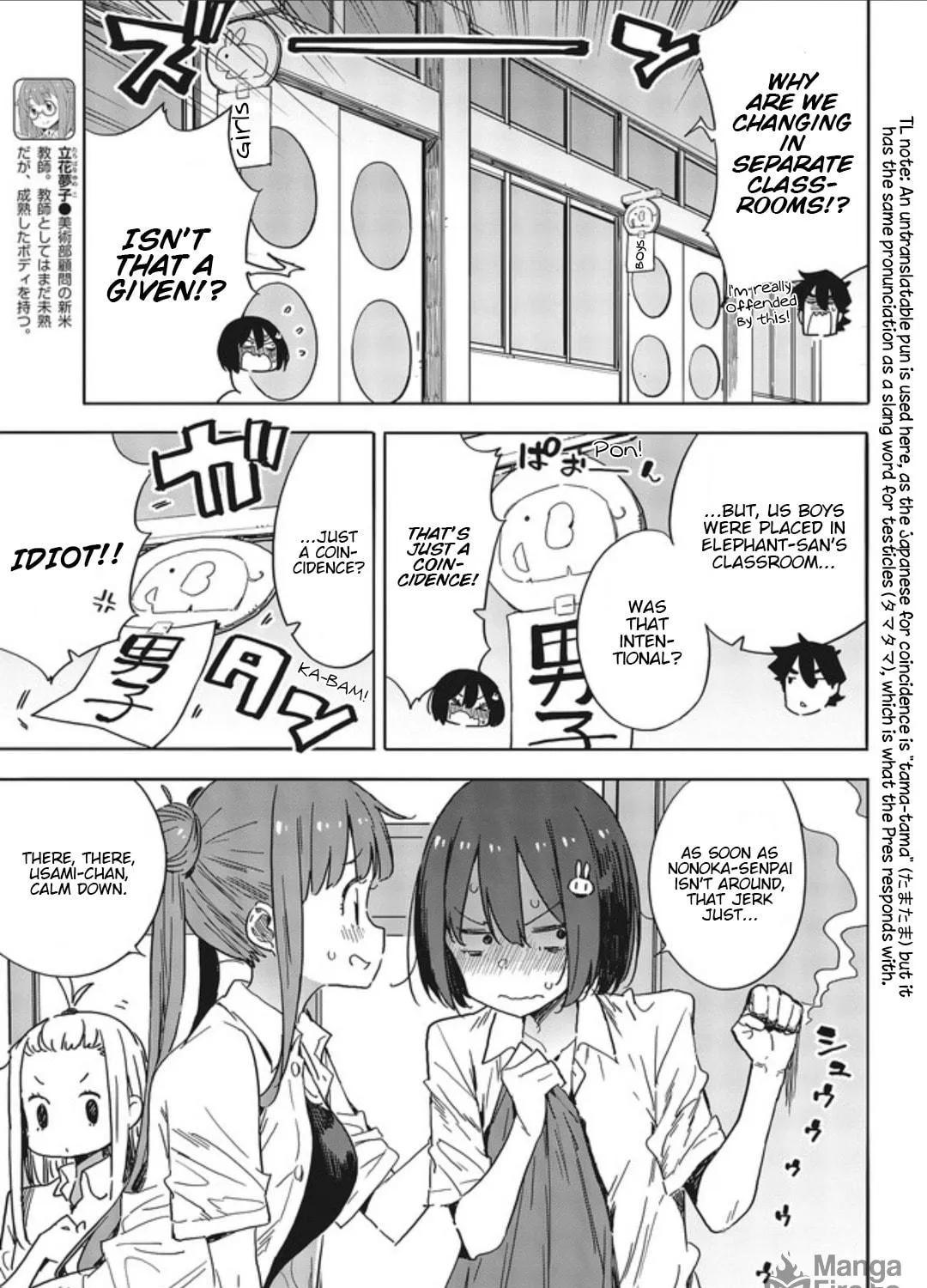 Read This Art Club Has a Problem! chapter 77 image 16 on Lezhin