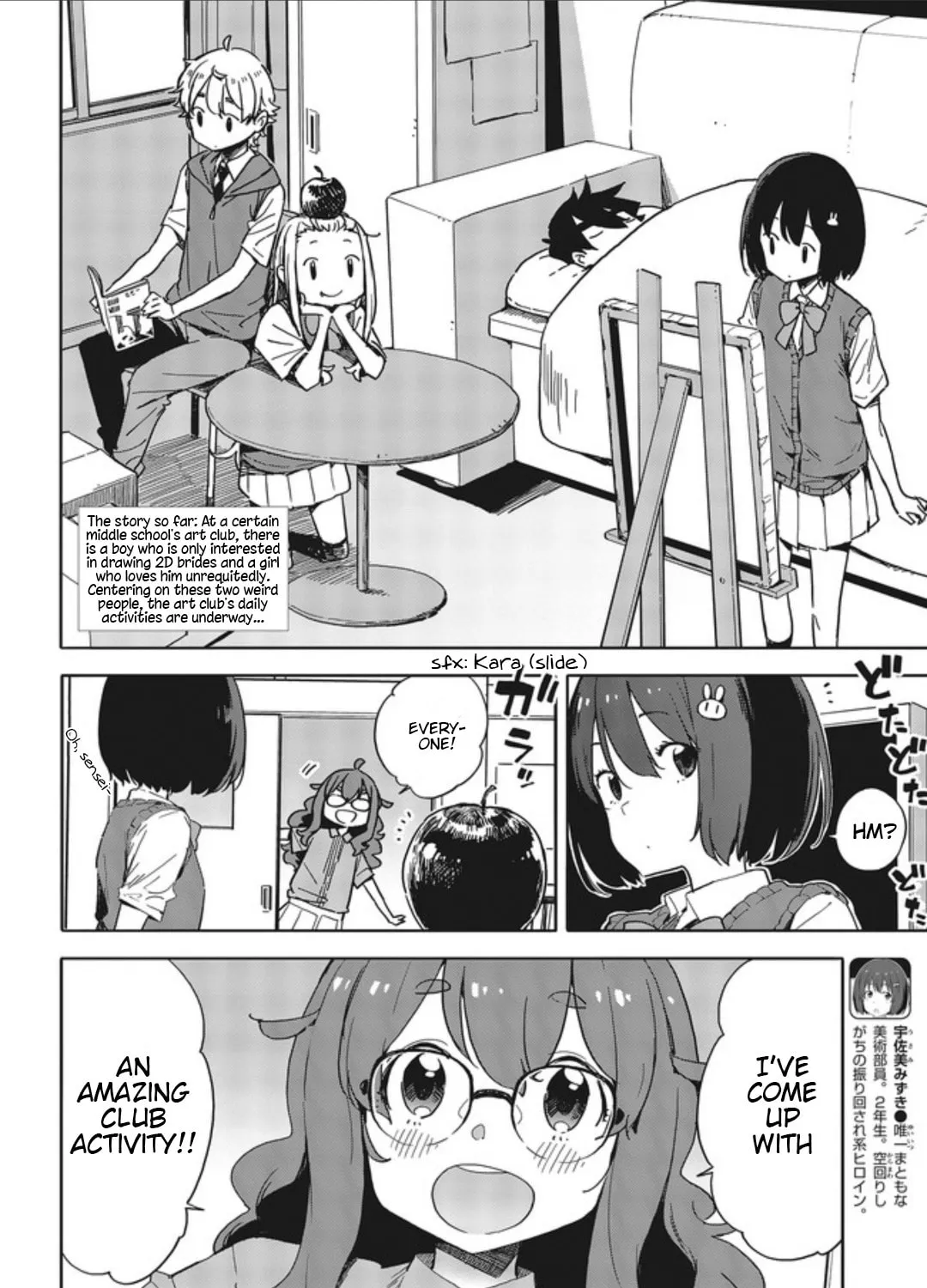 Read This Art Club Has a Problem! chapter 77 image 2 on Lezhin