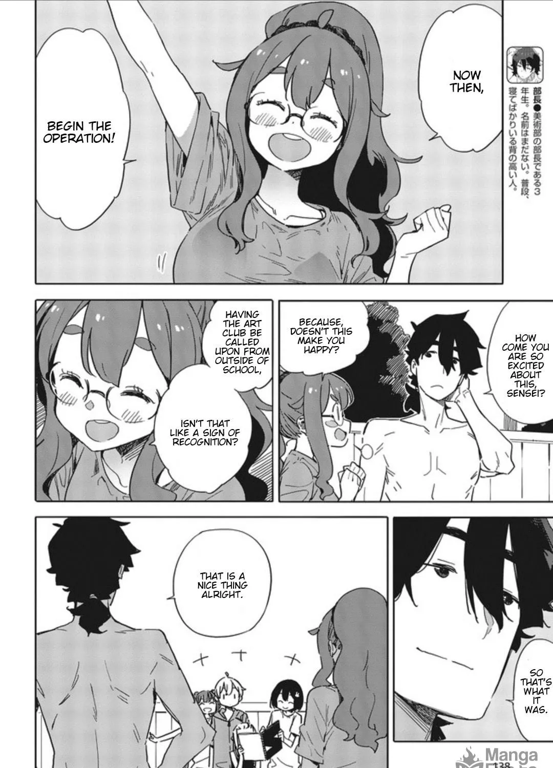 Read This Art Club Has a Problem! chapter 77 image 22 on Lezhin