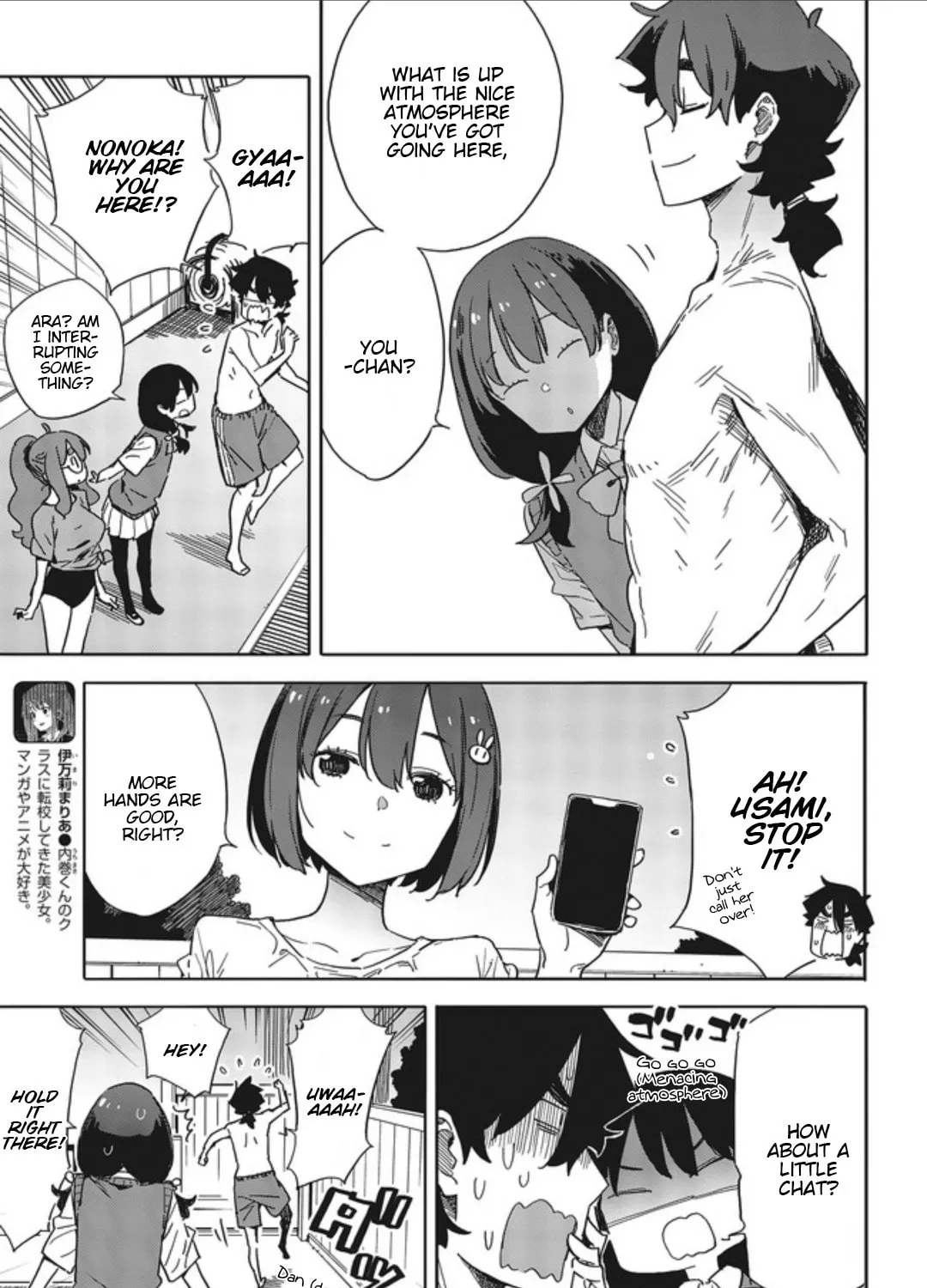 Read This Art Club Has a Problem! chapter 77 image 24 on Lezhin