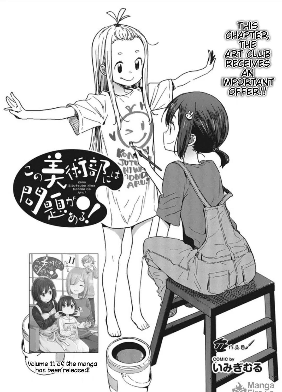 Read This Art Club Has a Problem! chapter 77 image 4 on Lezhin