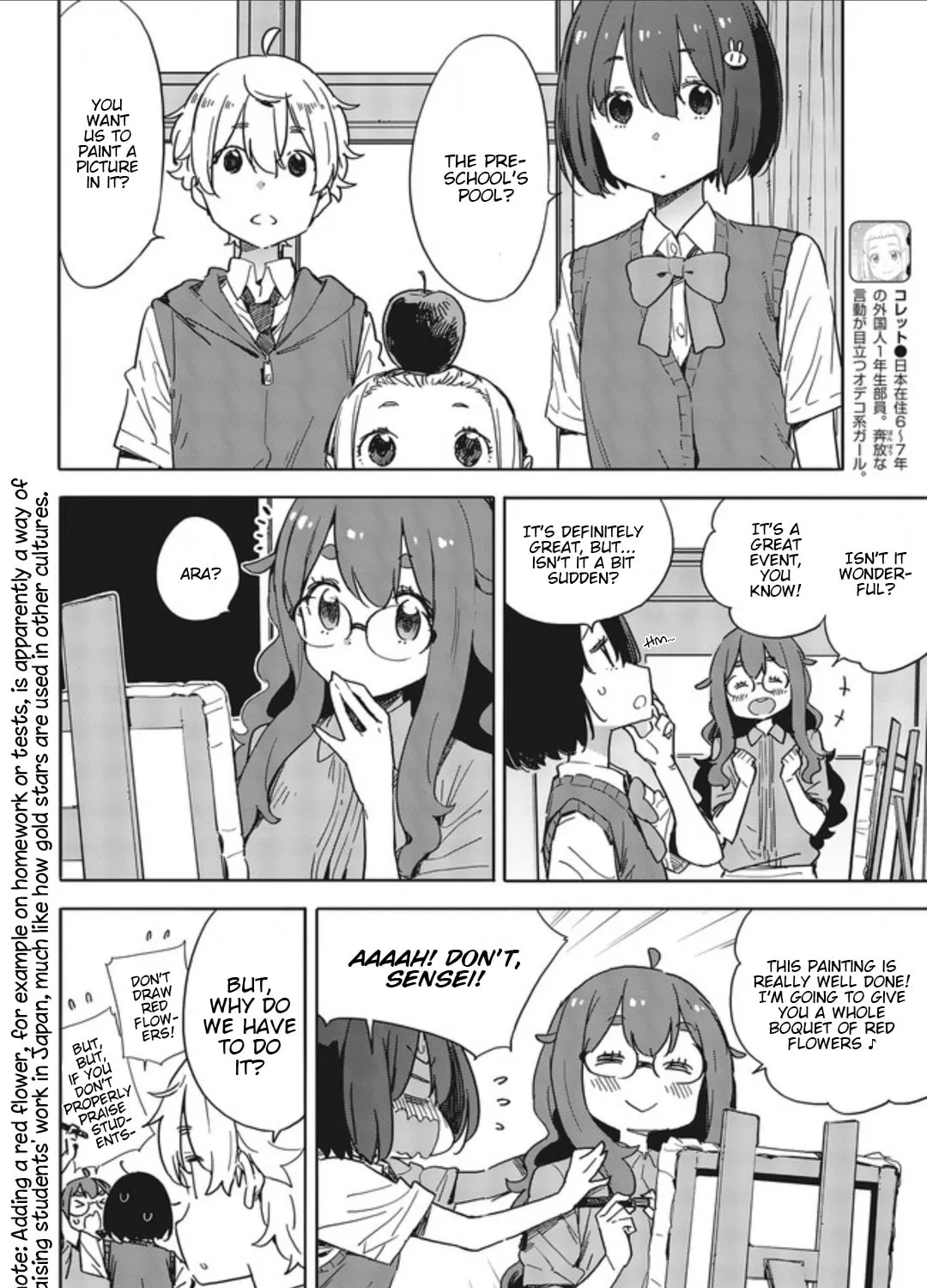 Read This Art Club Has a Problem! chapter 77 image 6 on Lezhin