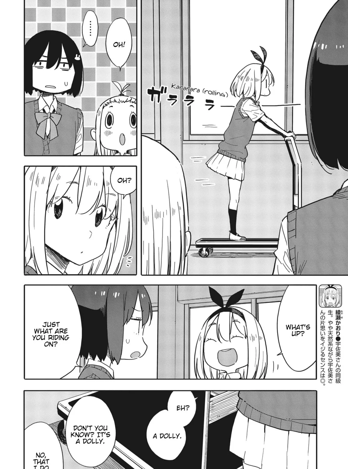 Read This Art Club Has a Problem! chapter 79 image 14 on Lezhin
