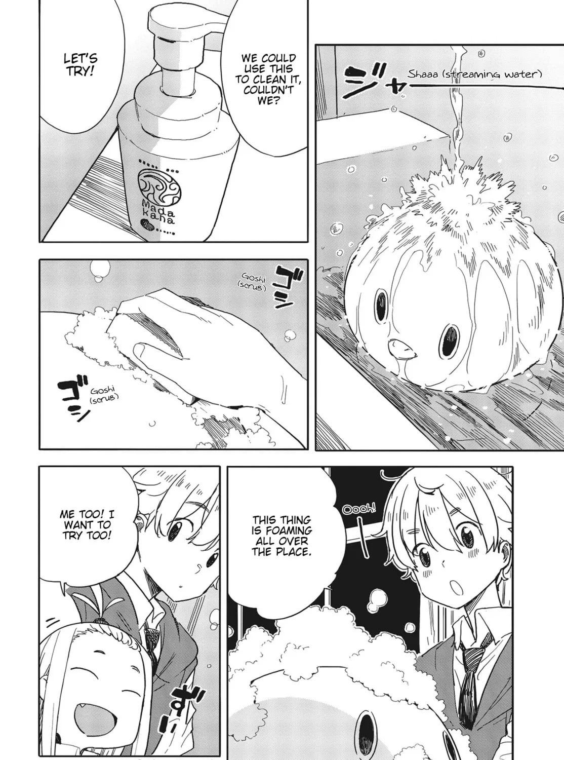 Read This Art Club Has a Problem! chapter 79 image 26 on Lezhin
