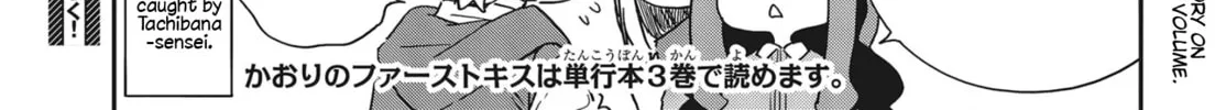 Read This Art Club Has a Problem! chapter 79 image 37 on Lezhin