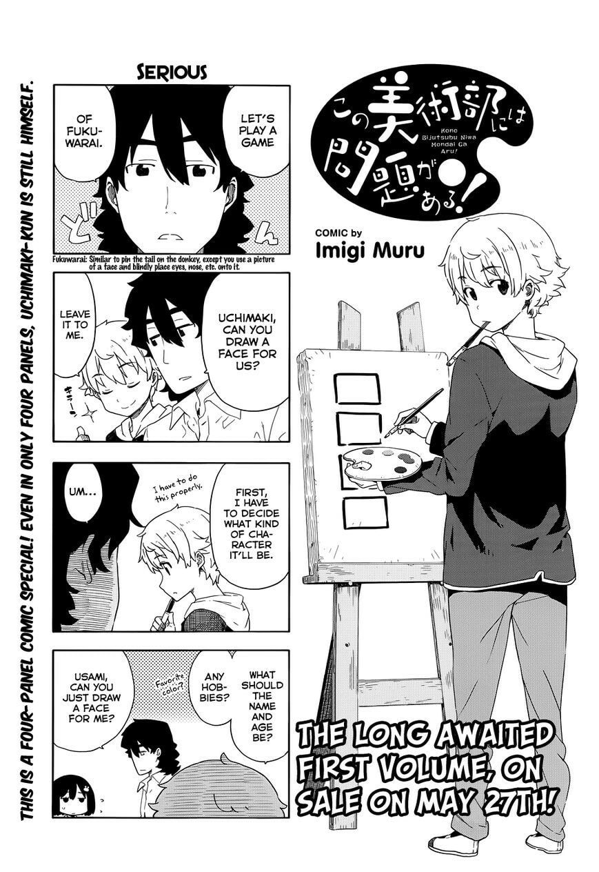 Read This Art Club Has a Problem! chapter 8.1 image 0 on Lezhin