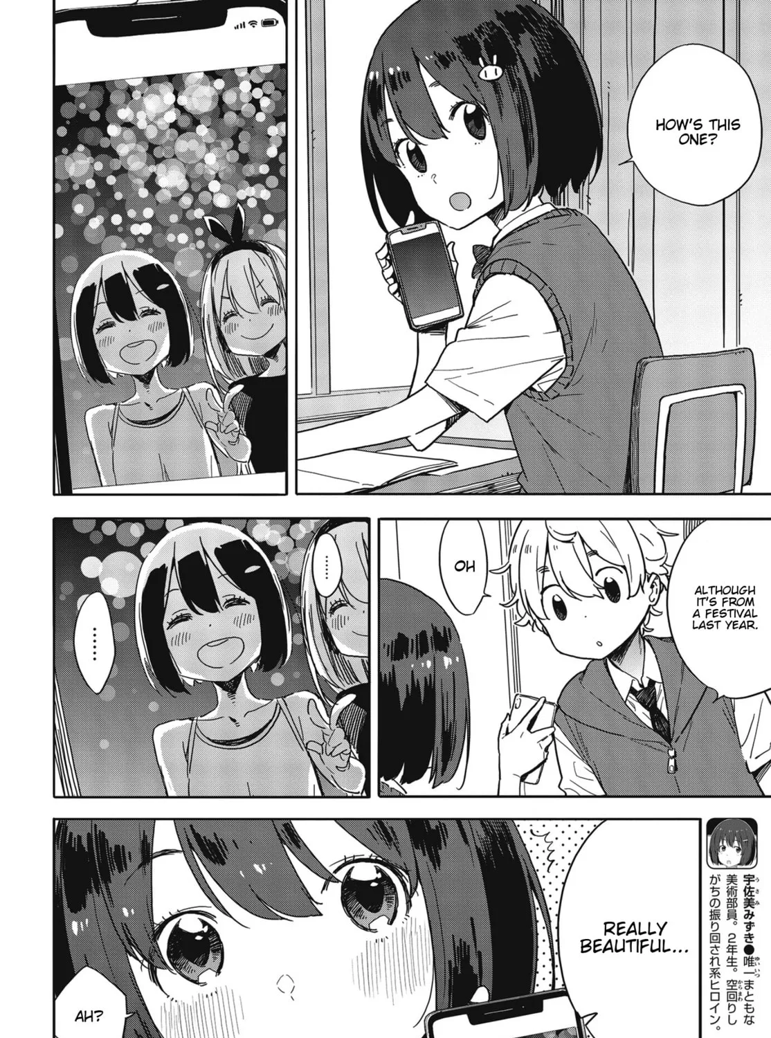 Read This Art Club Has a Problem! chapter 80 image 2 on Lezhin