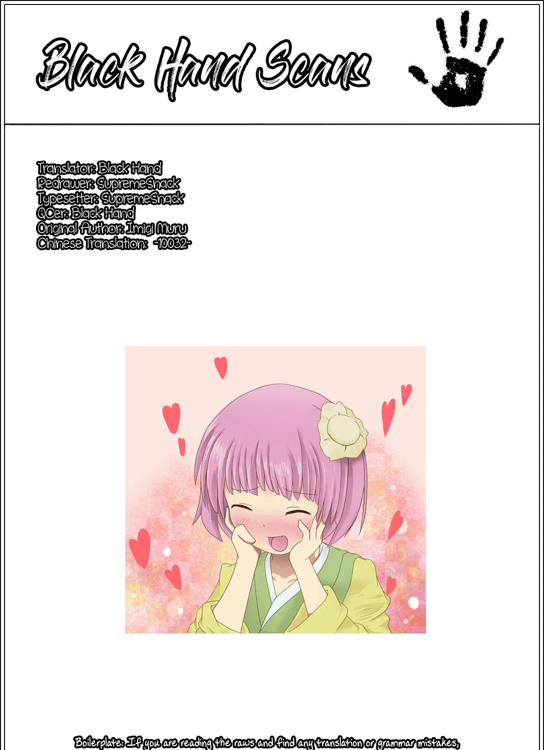 Read This Art Club Has a Problem! chapter 80 image 36 on Lezhin