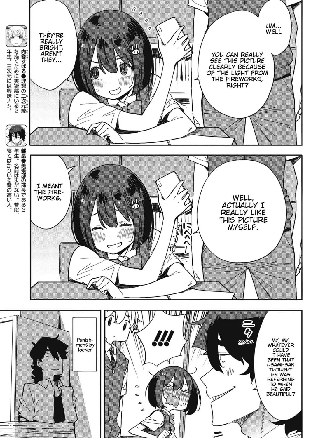 Read This Art Club Has a Problem! chapter 80 image 4 on Lezhin