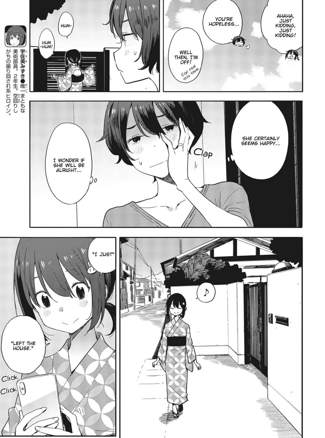 Read This Art Club Has a Problem! chapter 81 image 4 on Lezhin