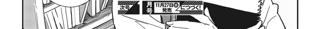Read This Art Club Has a Problem! chapter 81 image 57 on Lezhin