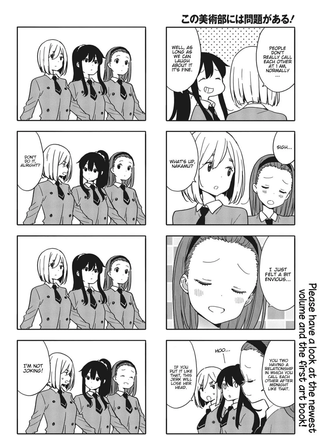Read This Art Club Has a Problem! chapter 83 image 10 on Lezhin