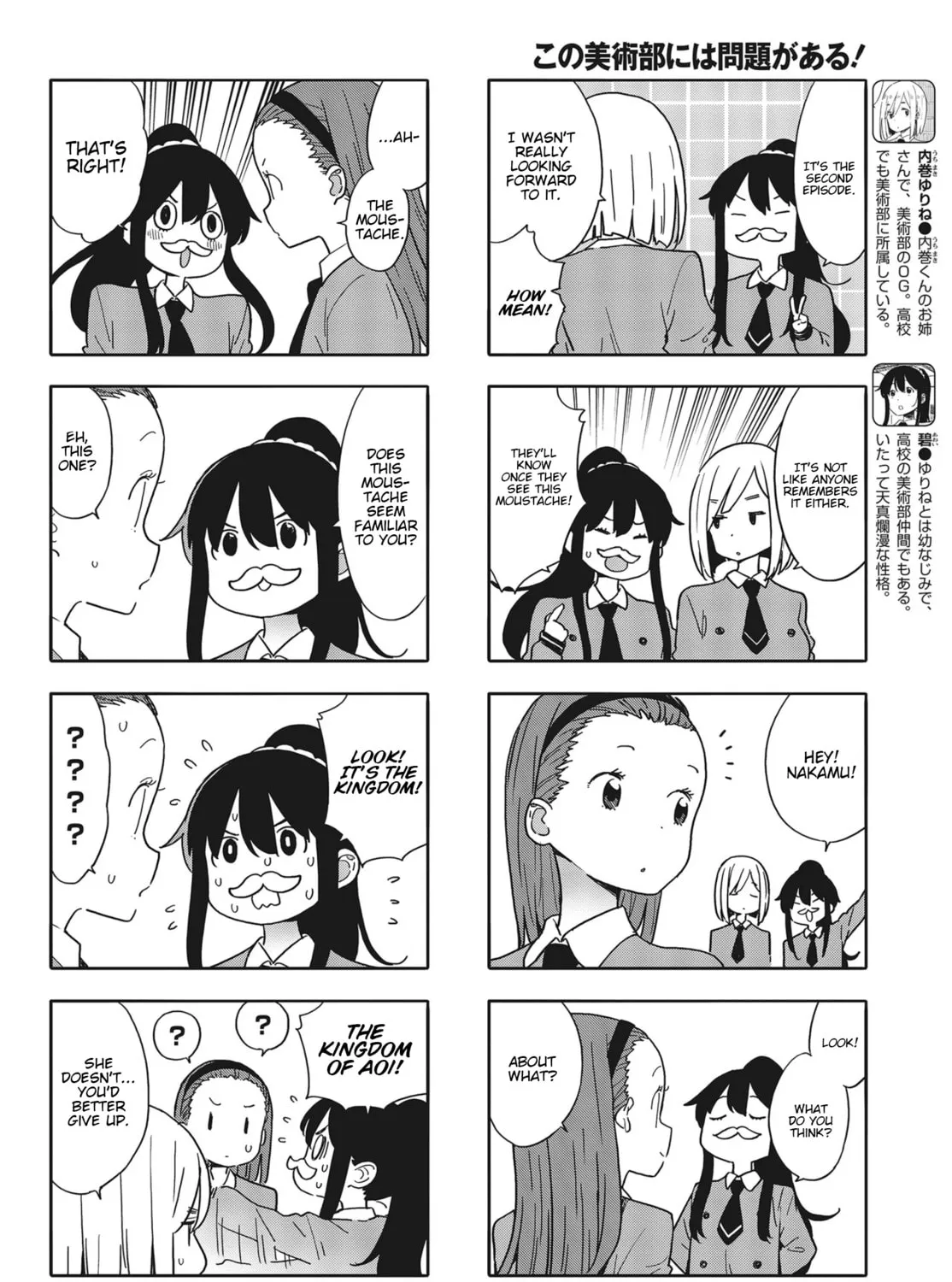 Read This Art Club Has a Problem! chapter 83 image 2 on Lezhin