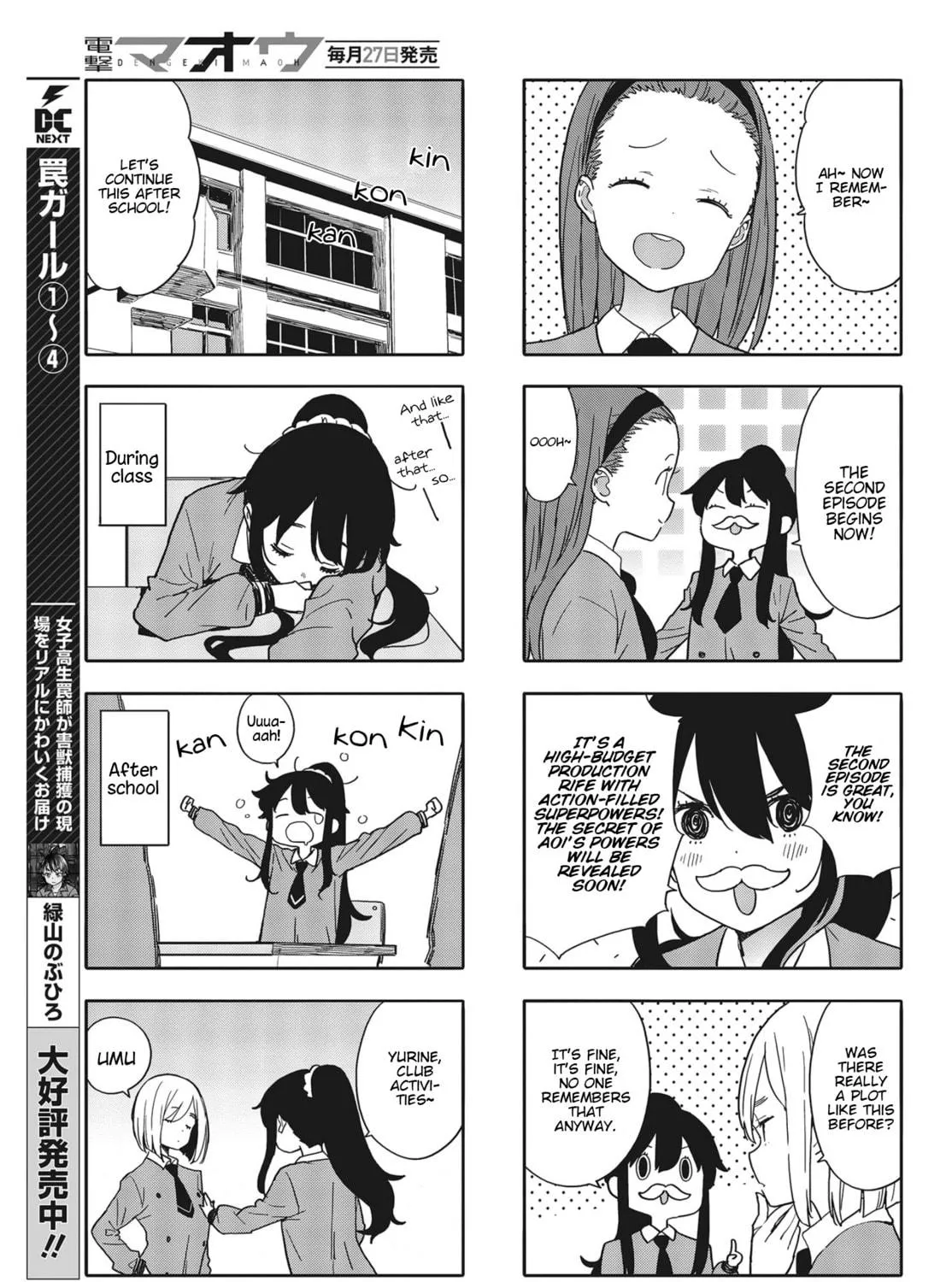 Read This Art Club Has a Problem! chapter 83 image 4 on Lezhin