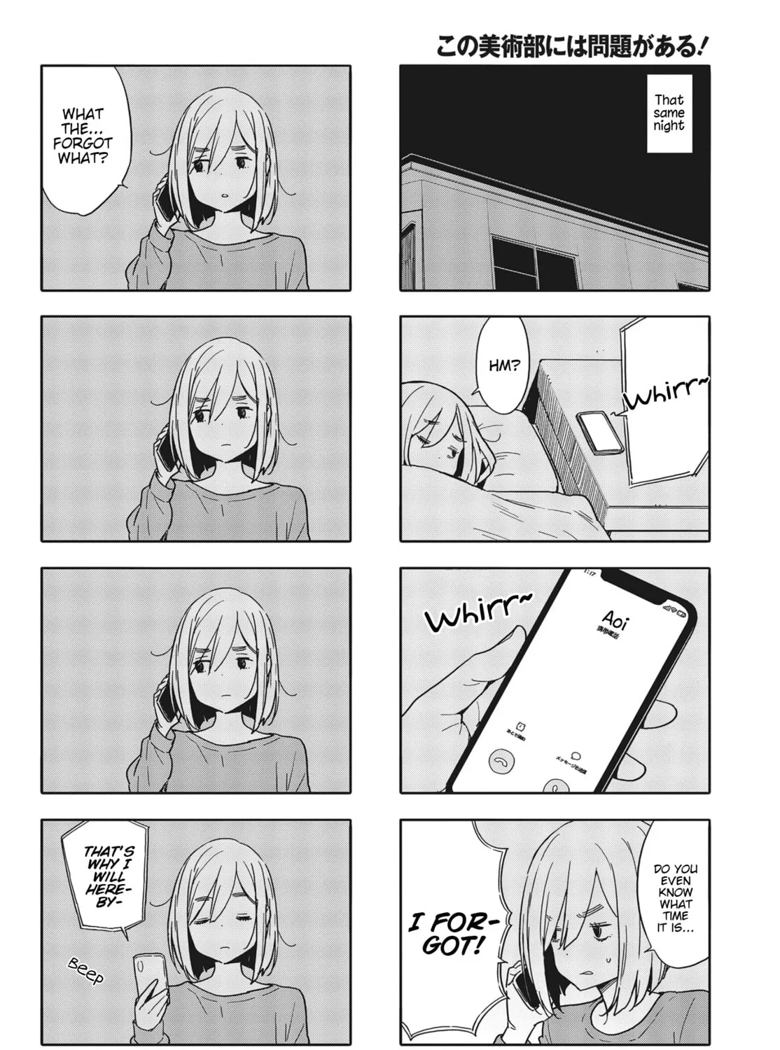 Read This Art Club Has a Problem! chapter 83 image 6 on Lezhin