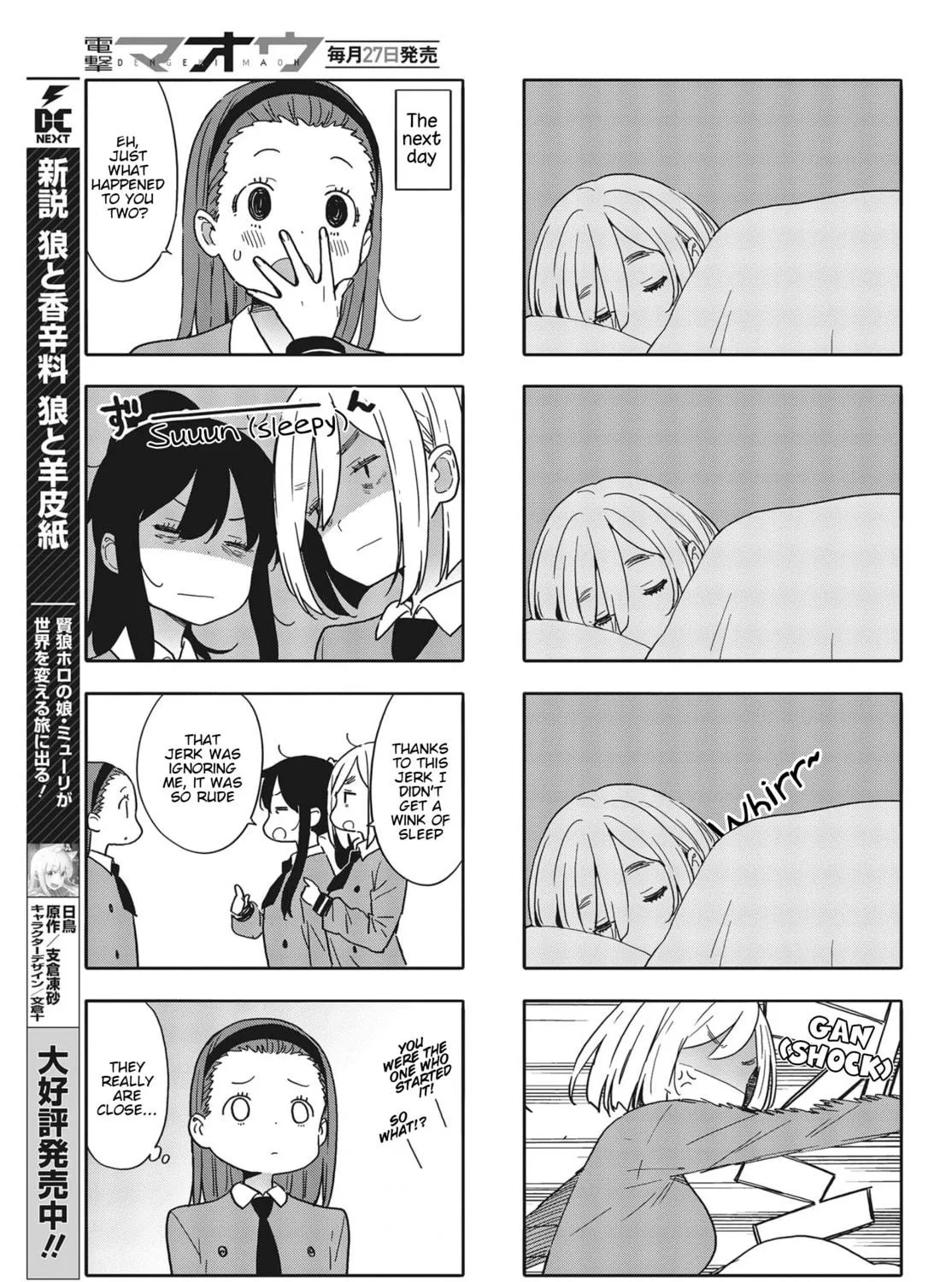 Read This Art Club Has a Problem! chapter 83 image 8 on Lezhin