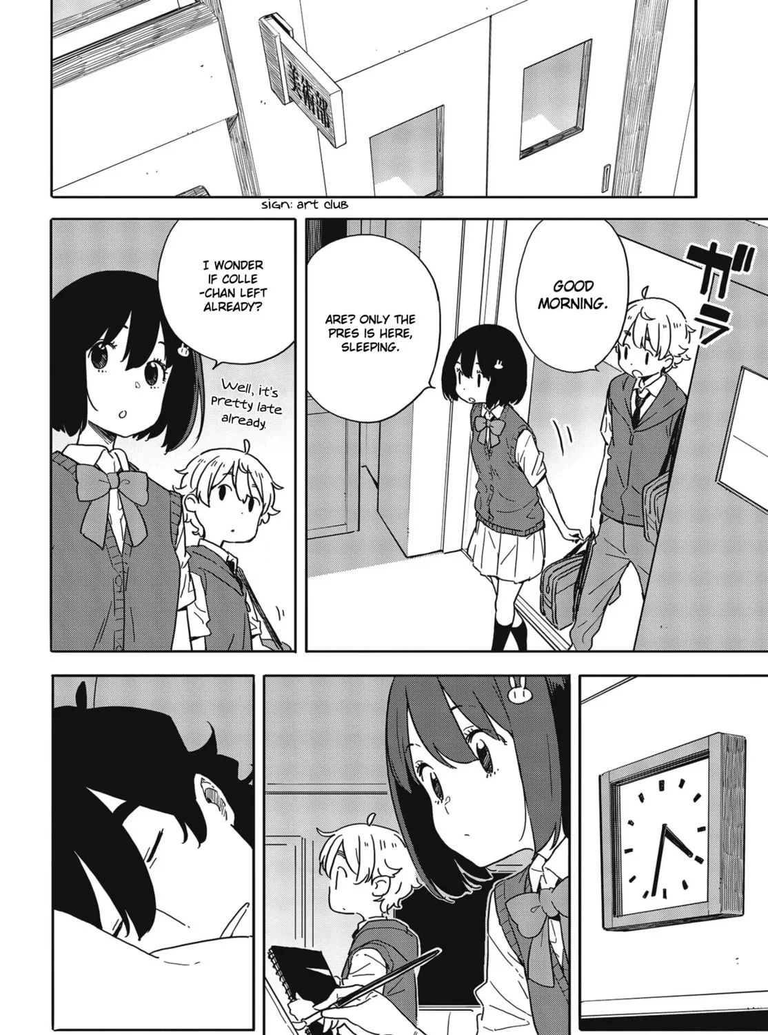 Read This Art Club Has a Problem! chapter 84 image 26 on Lezhin