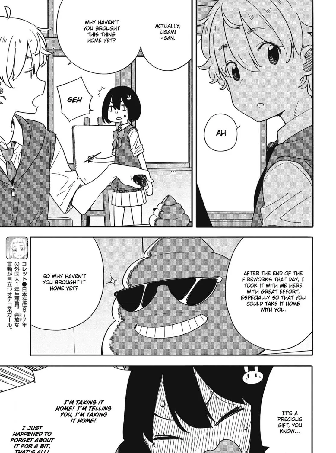 Read This Art Club Has a Problem! chapter 84 image 28 on Lezhin