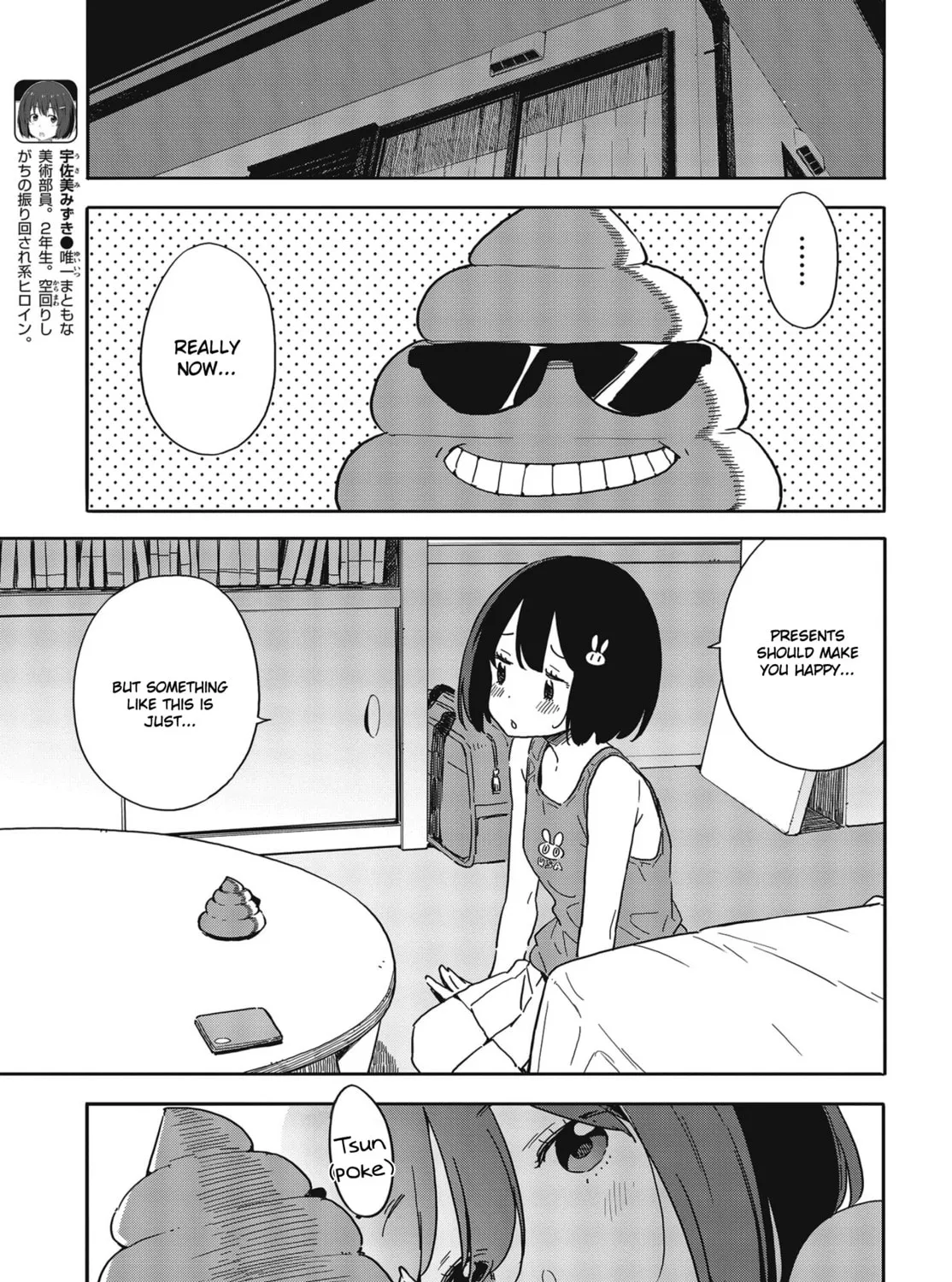 Read This Art Club Has a Problem! chapter 84 image 32 on Lezhin
