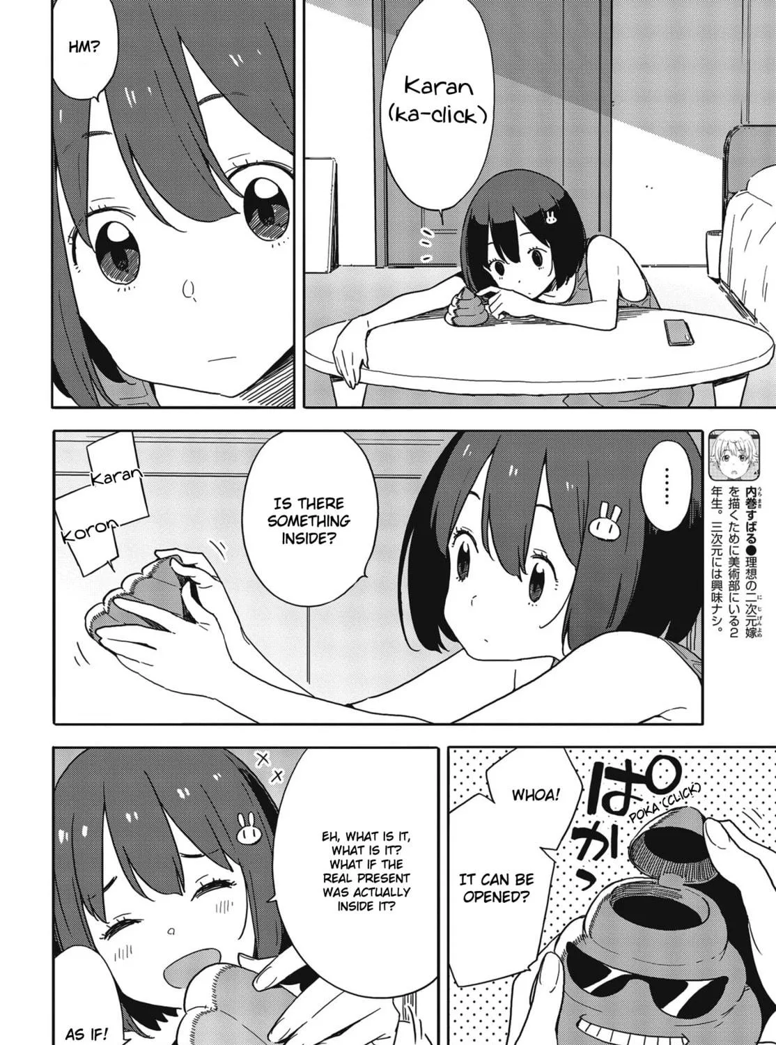 Read This Art Club Has a Problem! chapter 84 image 34 on Lezhin