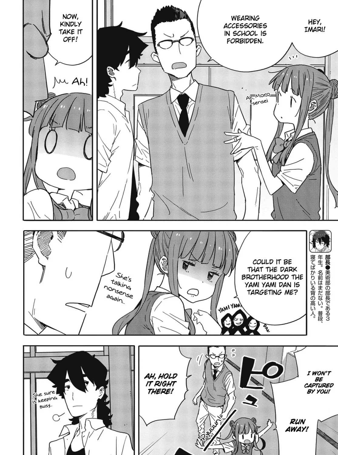 Read This Art Club Has a Problem! chapter 84 image 6 on Lezhin