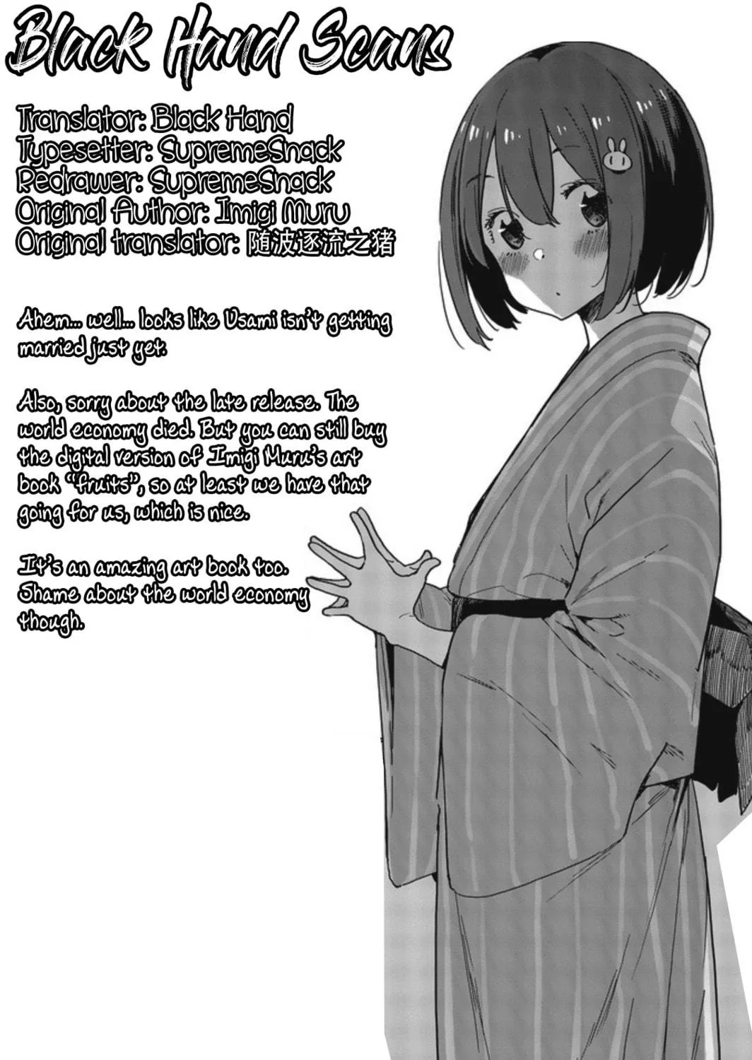 Read This Art Club Has a Problem! chapter 85 image 48 on Lezhin