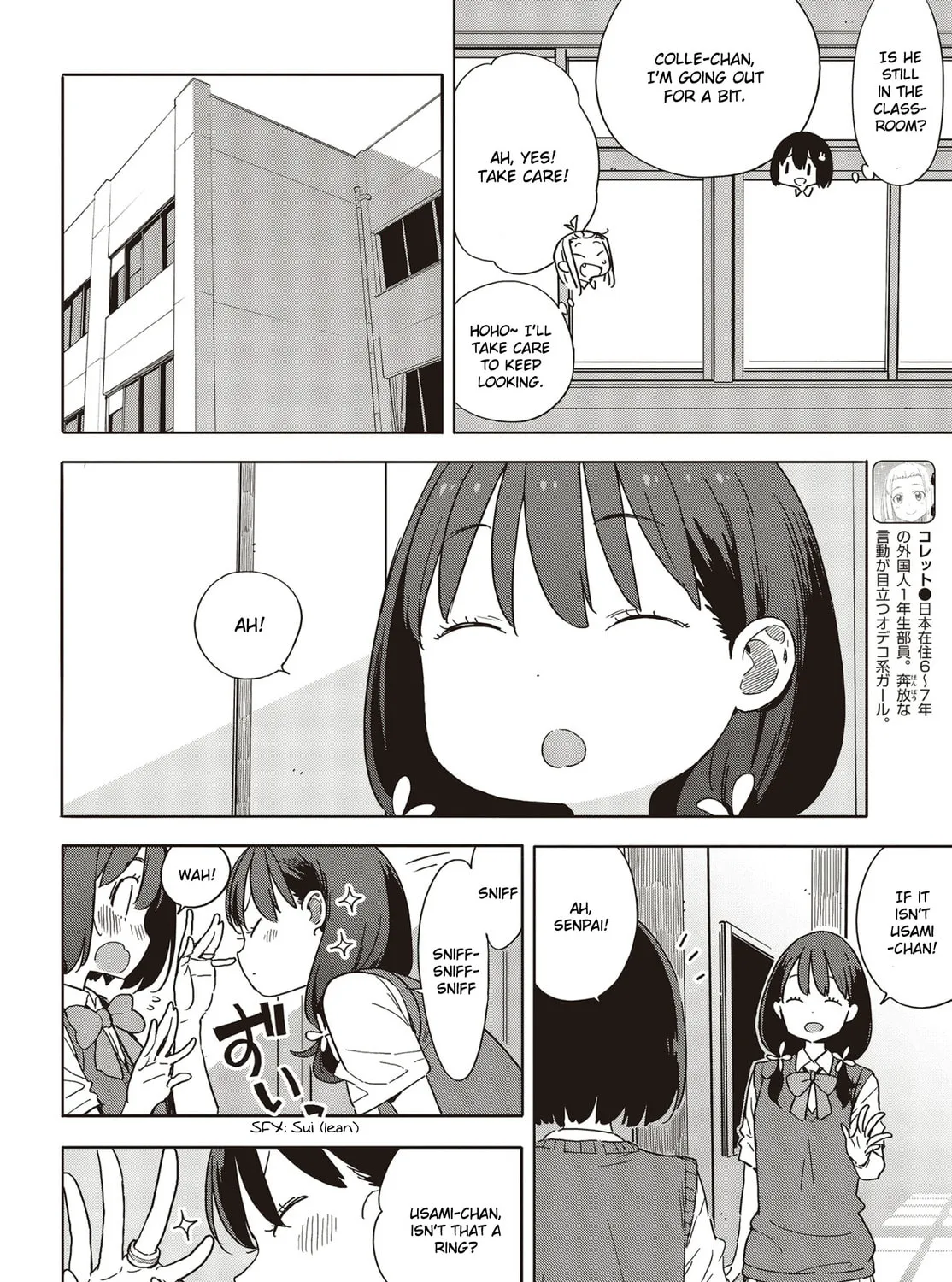 Read This Art Club Has a Problem! chapter 85 image 6 on Lezhin