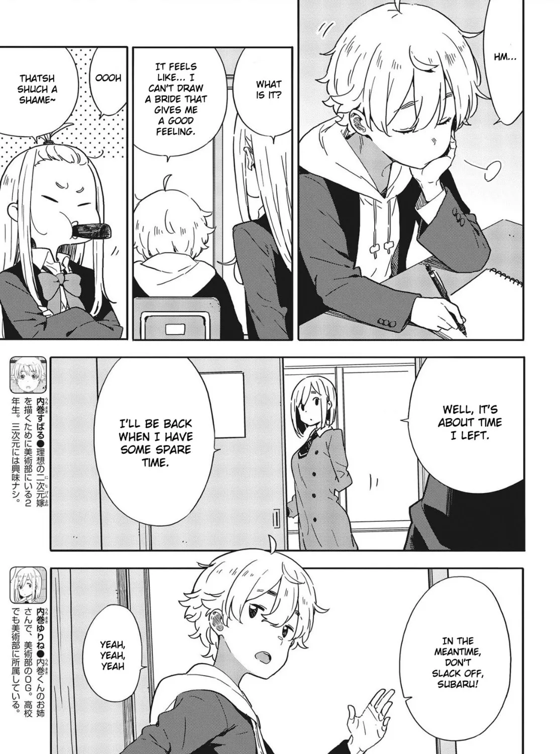 Read This Art Club Has a Problem! chapter 86 image 12 on Lezhin