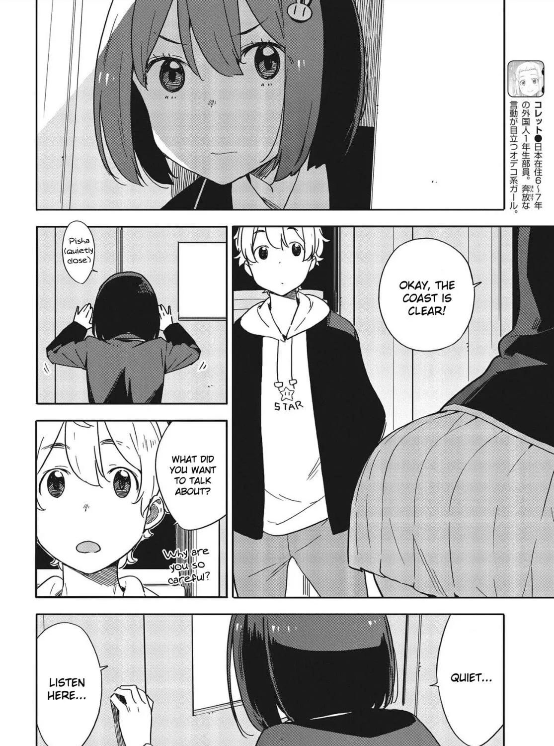 Read This Art Club Has a Problem! chapter 86 image 18 on Lezhin