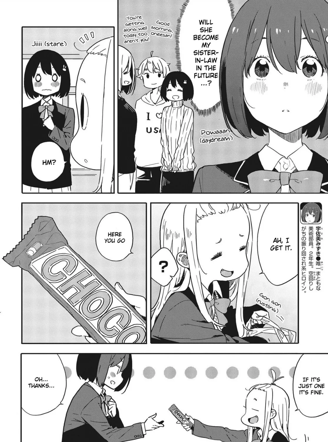 Read This Art Club Has a Problem! chapter 86 image 6 on Lezhin