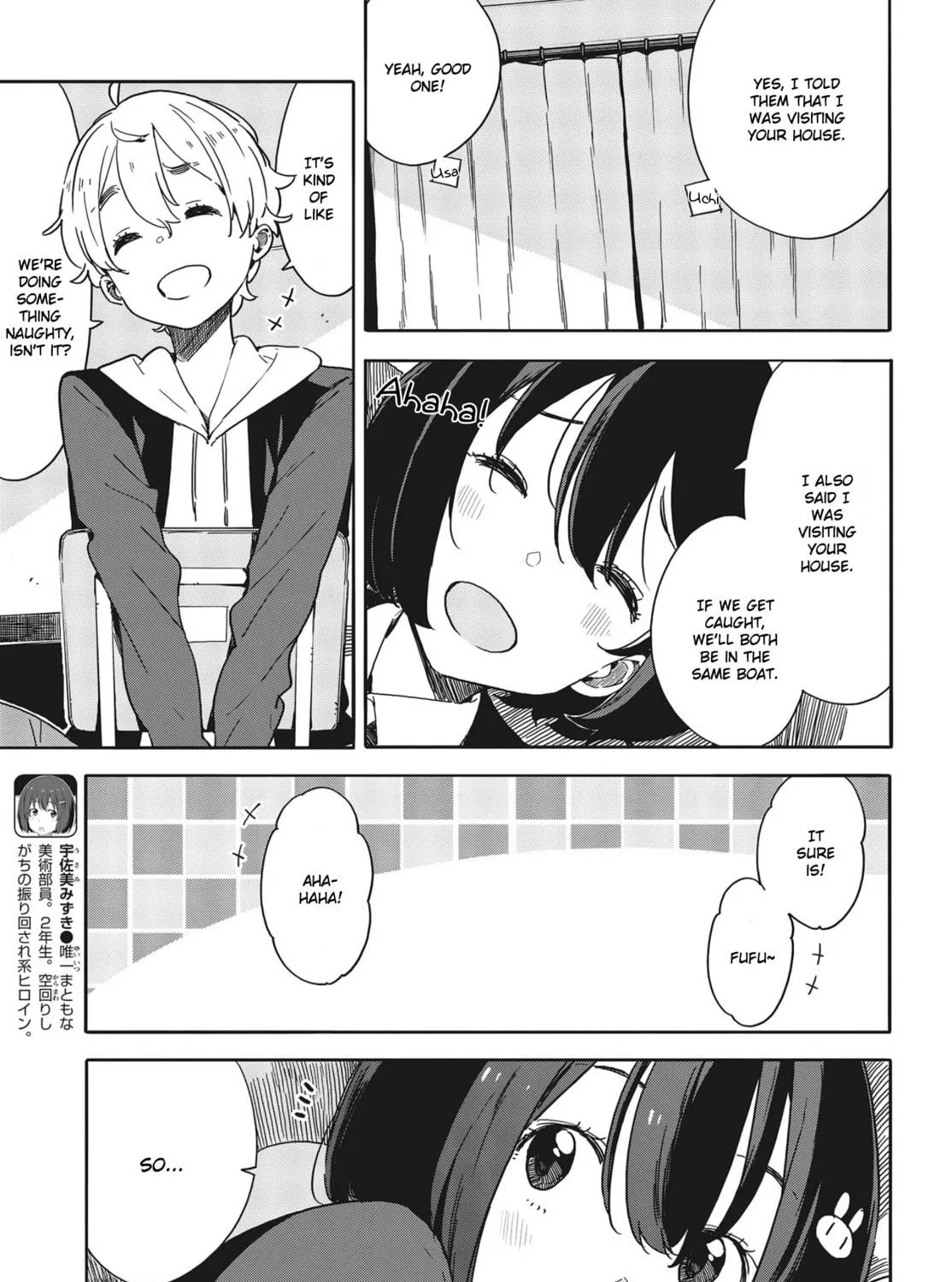 Read This Art Club Has a Problem! chapter 87 image 4 on Lezhin