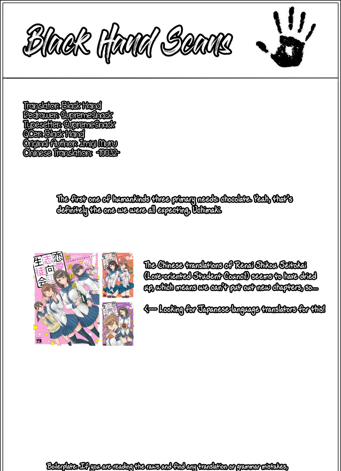 Read This Art Club Has a Problem! chapter 87 image 42 on Lezhin