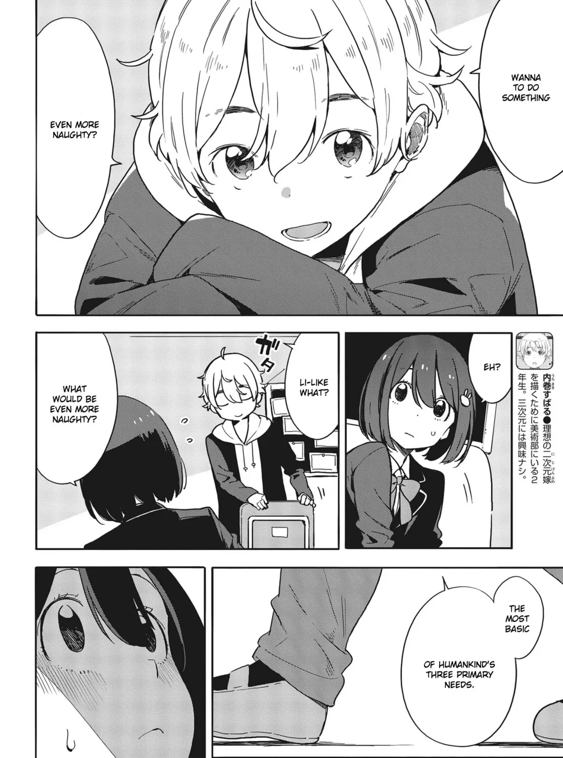 Read This Art Club Has a Problem! chapter 87 image 6 on Lezhin