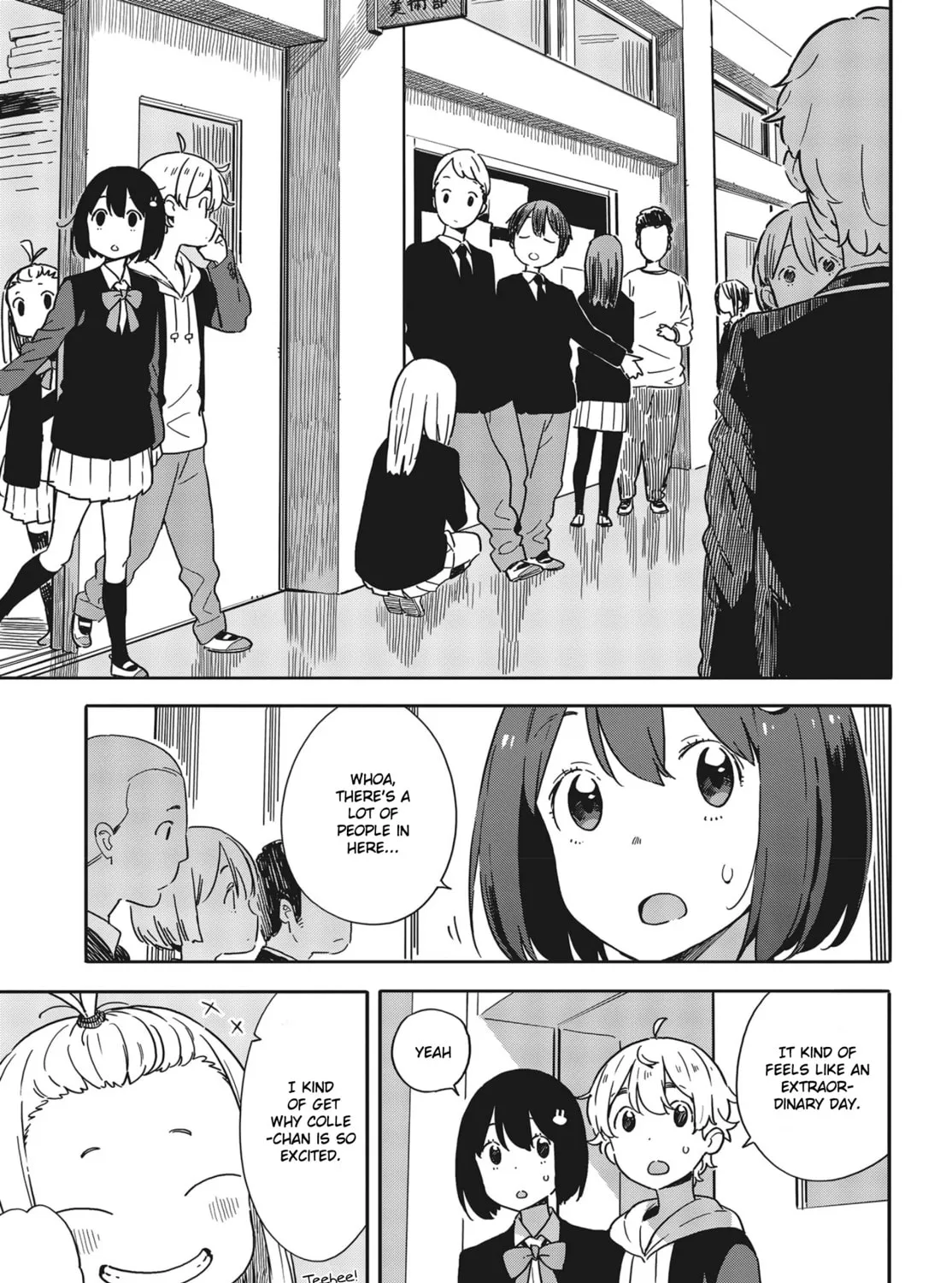 Read This Art Club Has a Problem! chapter 88 image 12 on Lezhin