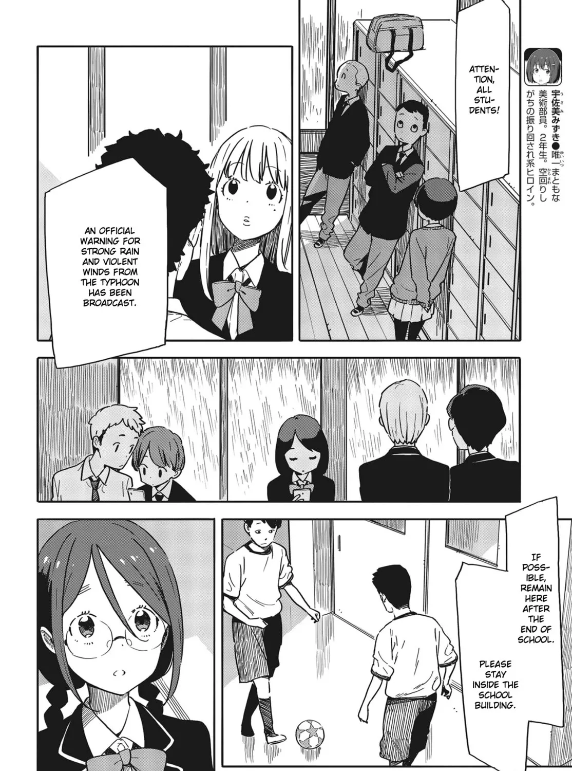 Read This Art Club Has a Problem! chapter 88 image 2 on Lezhin