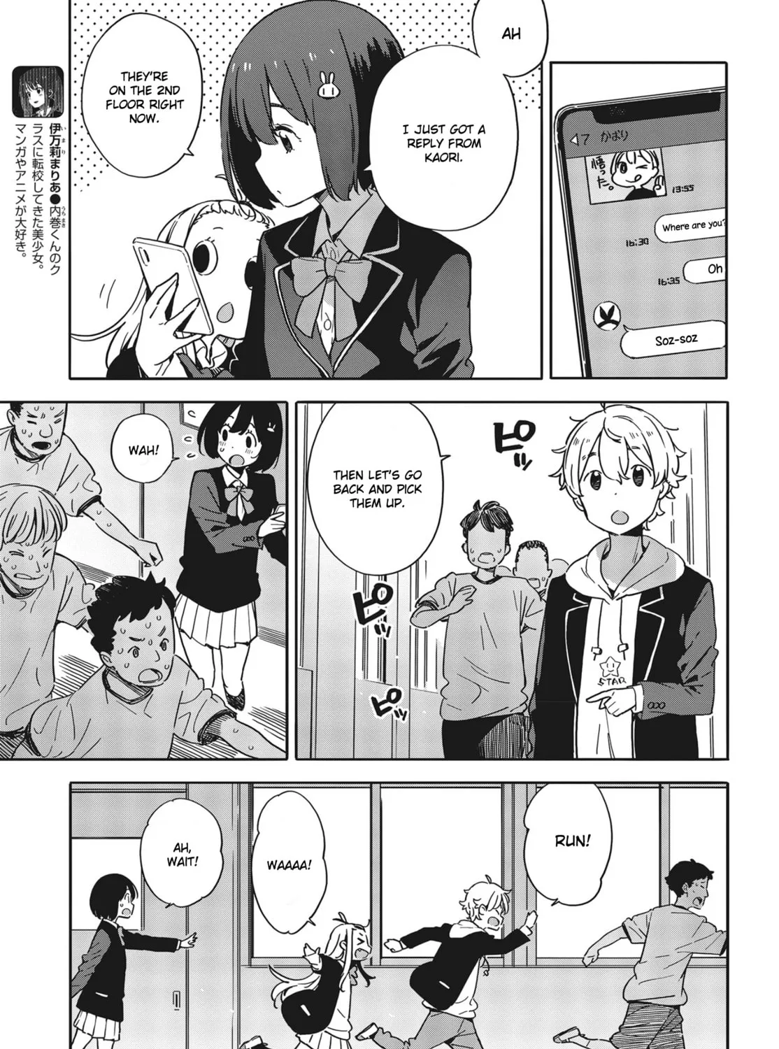 Read This Art Club Has a Problem! chapter 88 image 24 on Lezhin