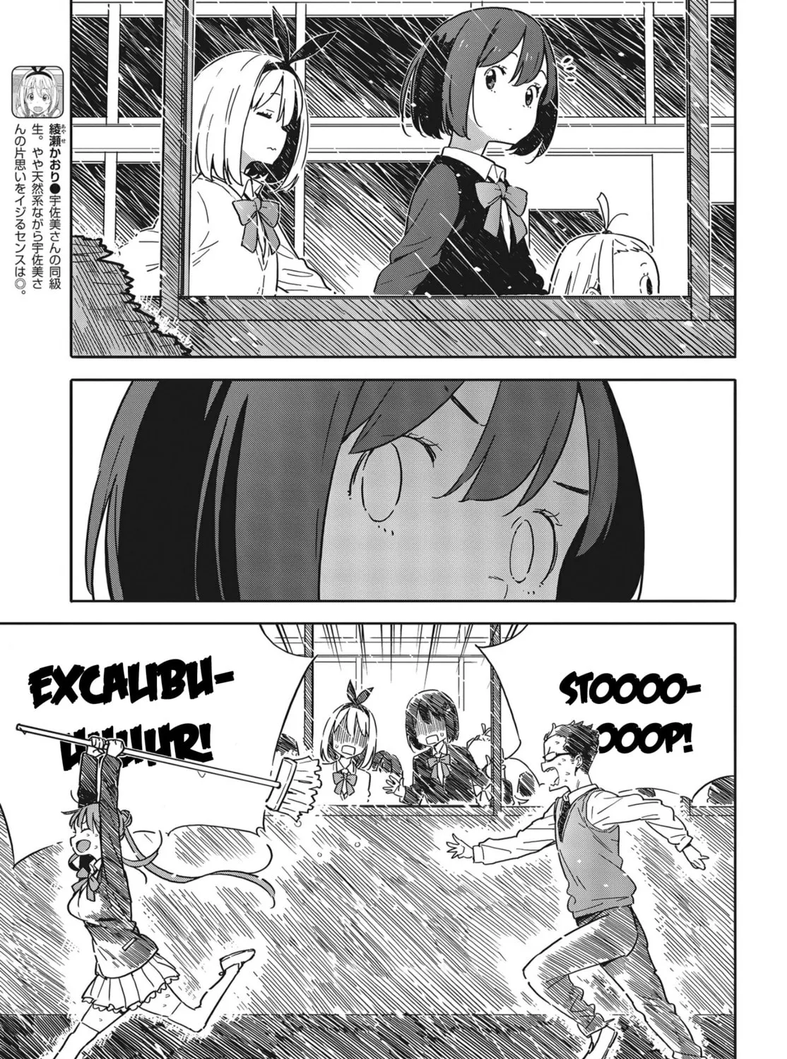 Read This Art Club Has a Problem! chapter 88 image 32 on Lezhin