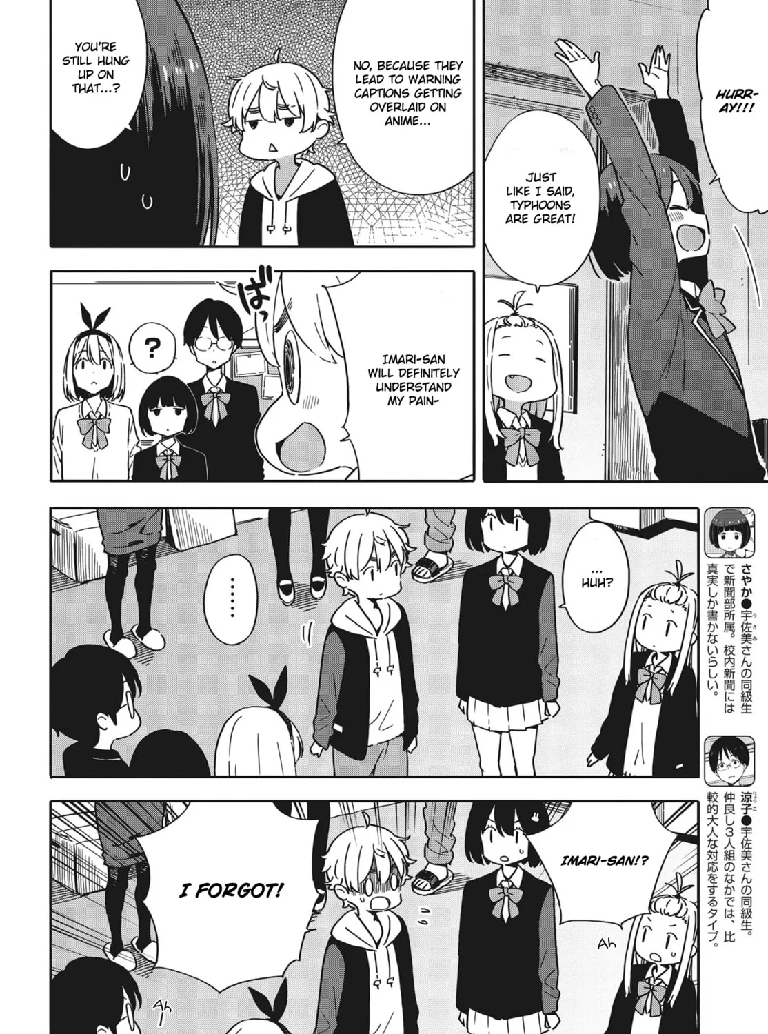 Read This Art Club Has a Problem! chapter 88 image 42 on Lezhin