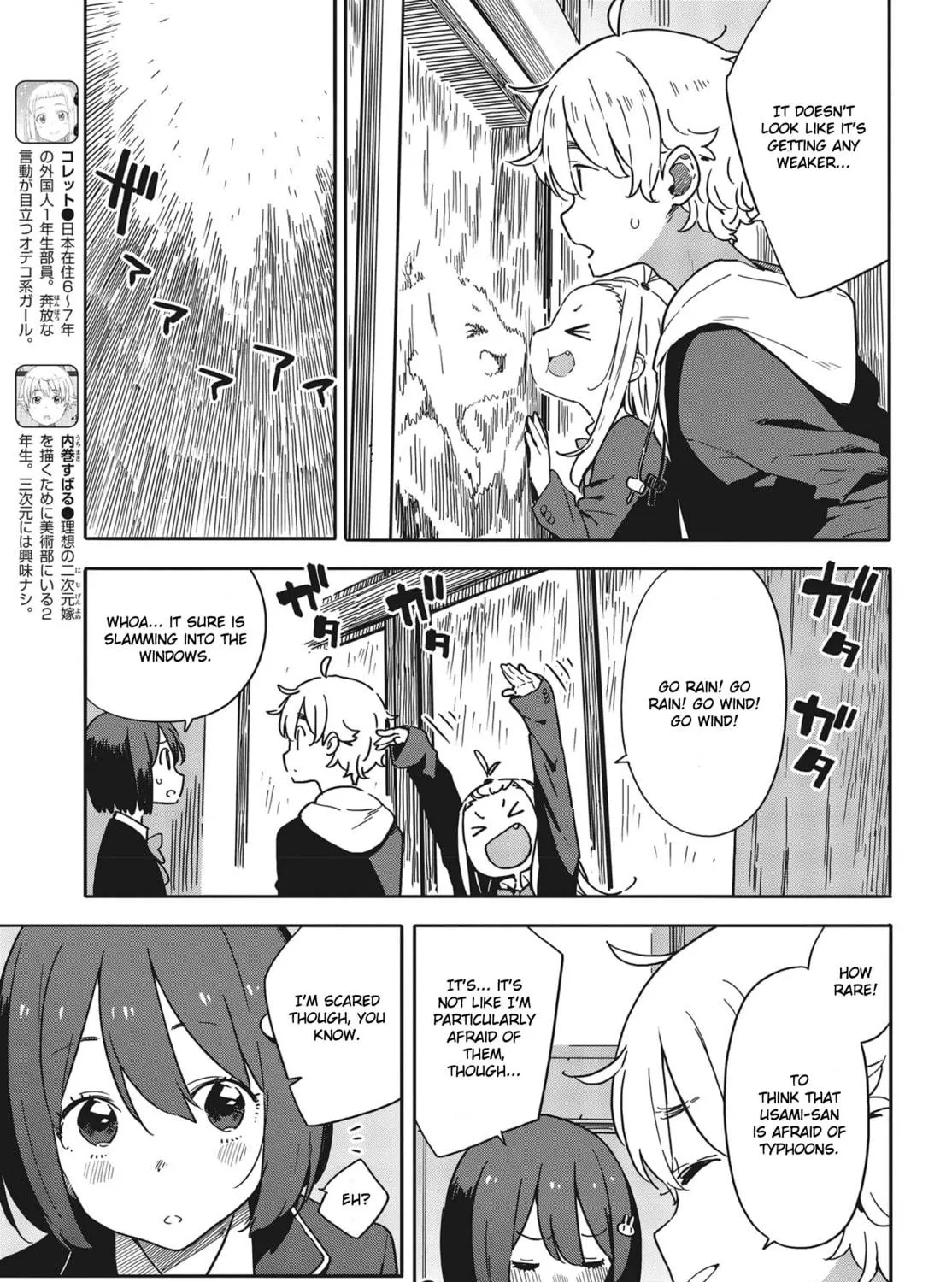 Read This Art Club Has a Problem! chapter 88 image 8 on Lezhin
