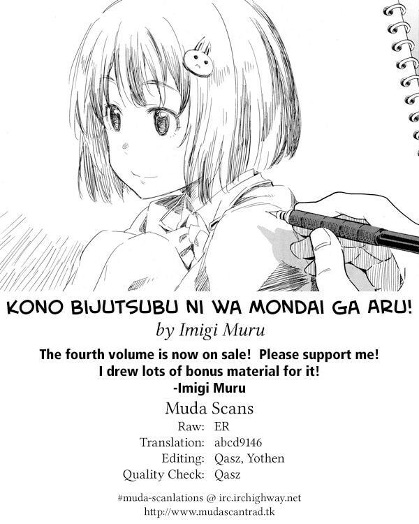 Read This Art Club Has a Problem! chapter 9.1 image 26 on Lezhin