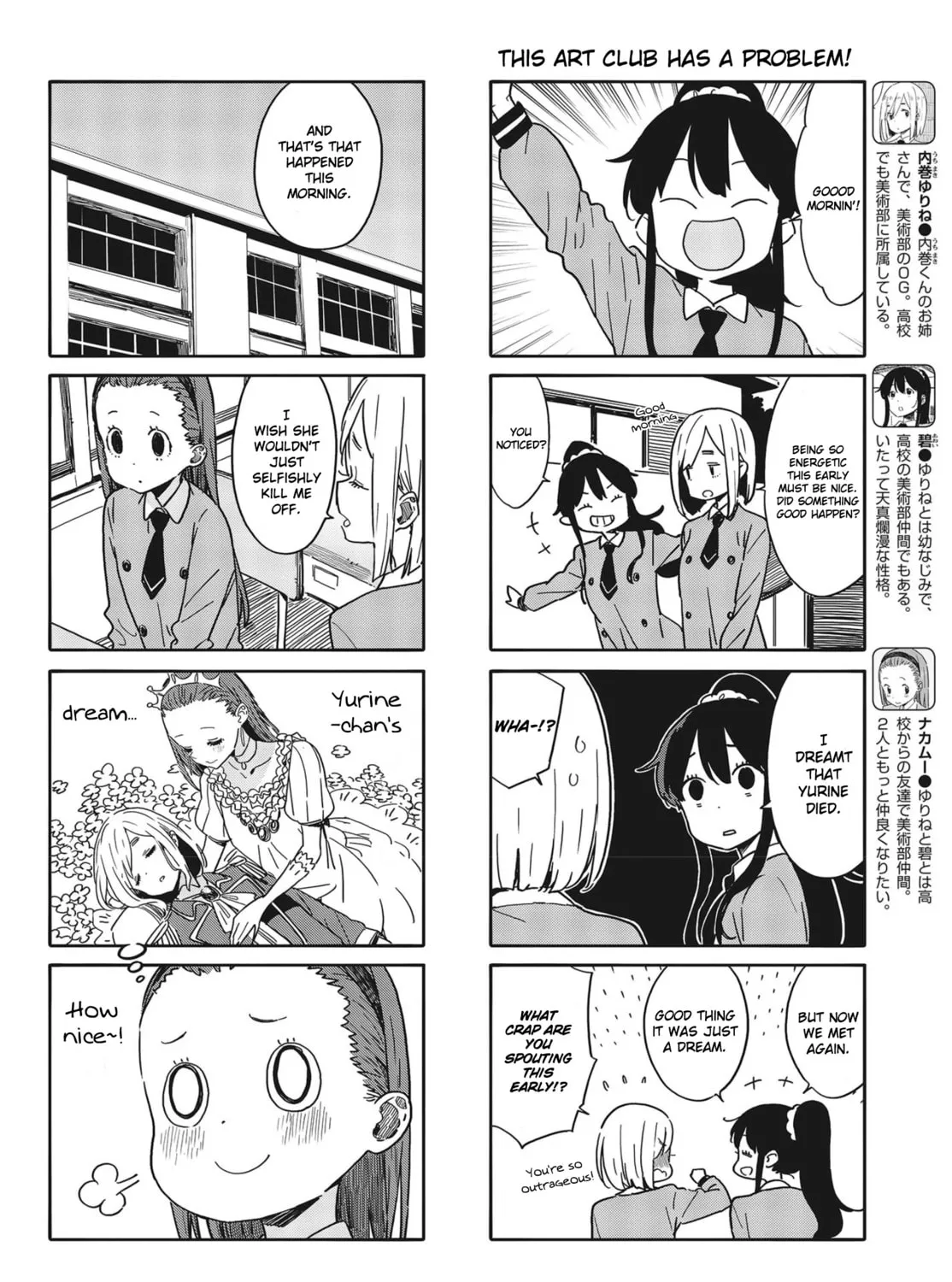 Read This Art Club Has a Problem! chapter 90 image 2 on Lezhin