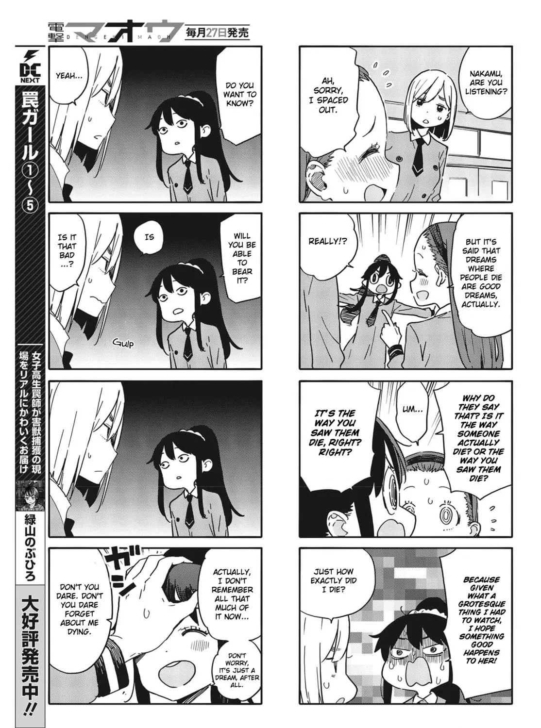 Read This Art Club Has a Problem! chapter 90 image 4 on Lezhin