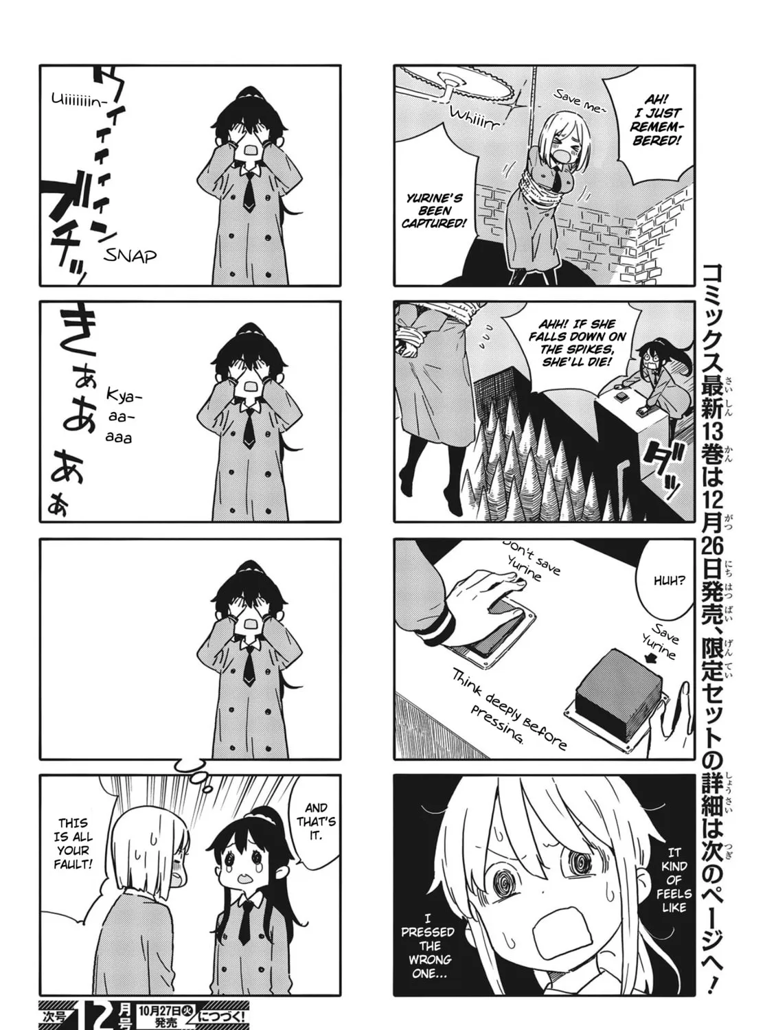 Read This Art Club Has a Problem! chapter 90 image 6 on Lezhin