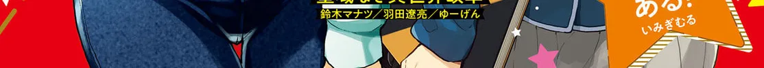 Read This Art Club Has a Problem! chapter 91 image 1 on Lezhin