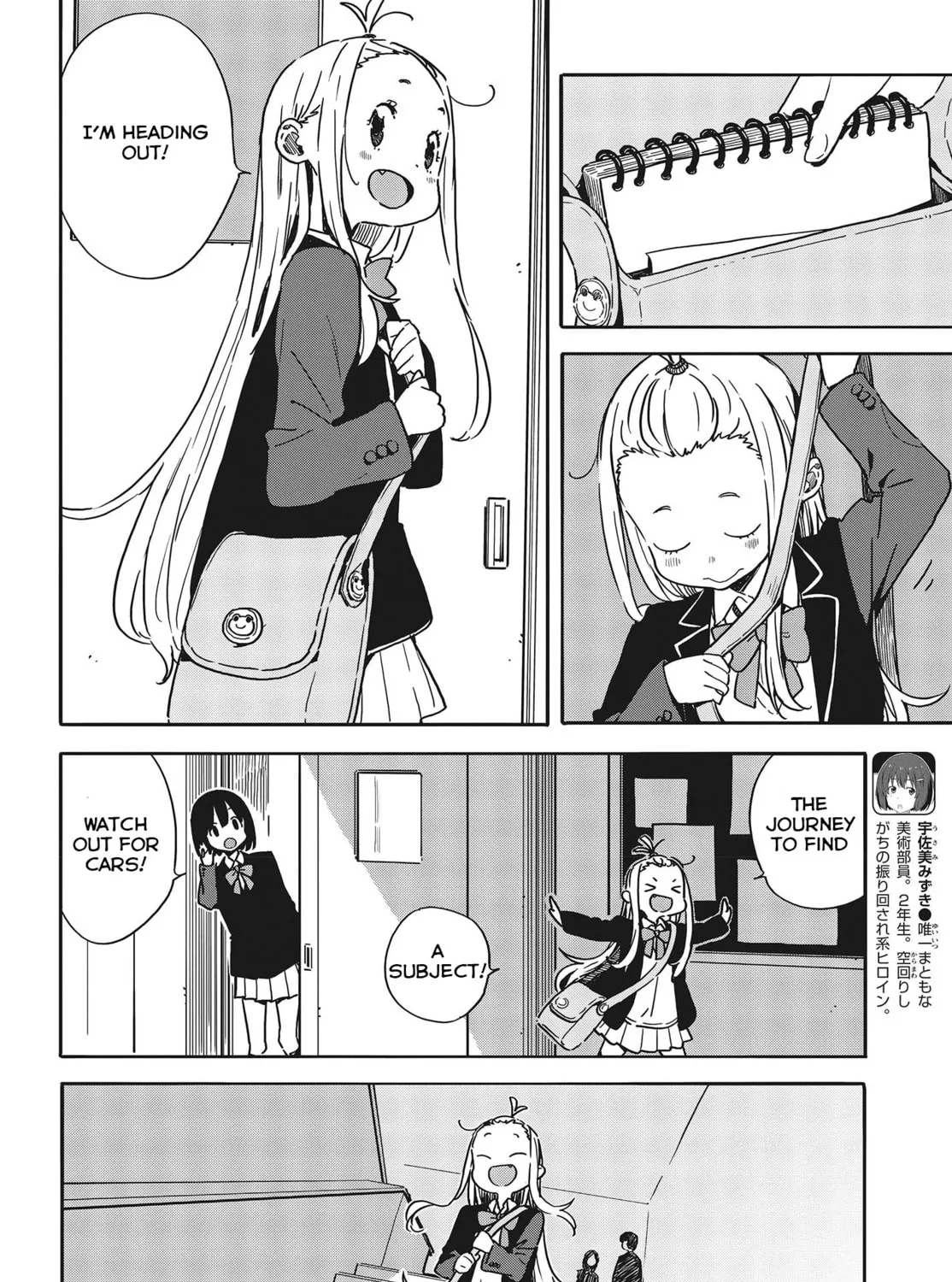 Read This Art Club Has a Problem! chapter 91 image 12 on Lezhin