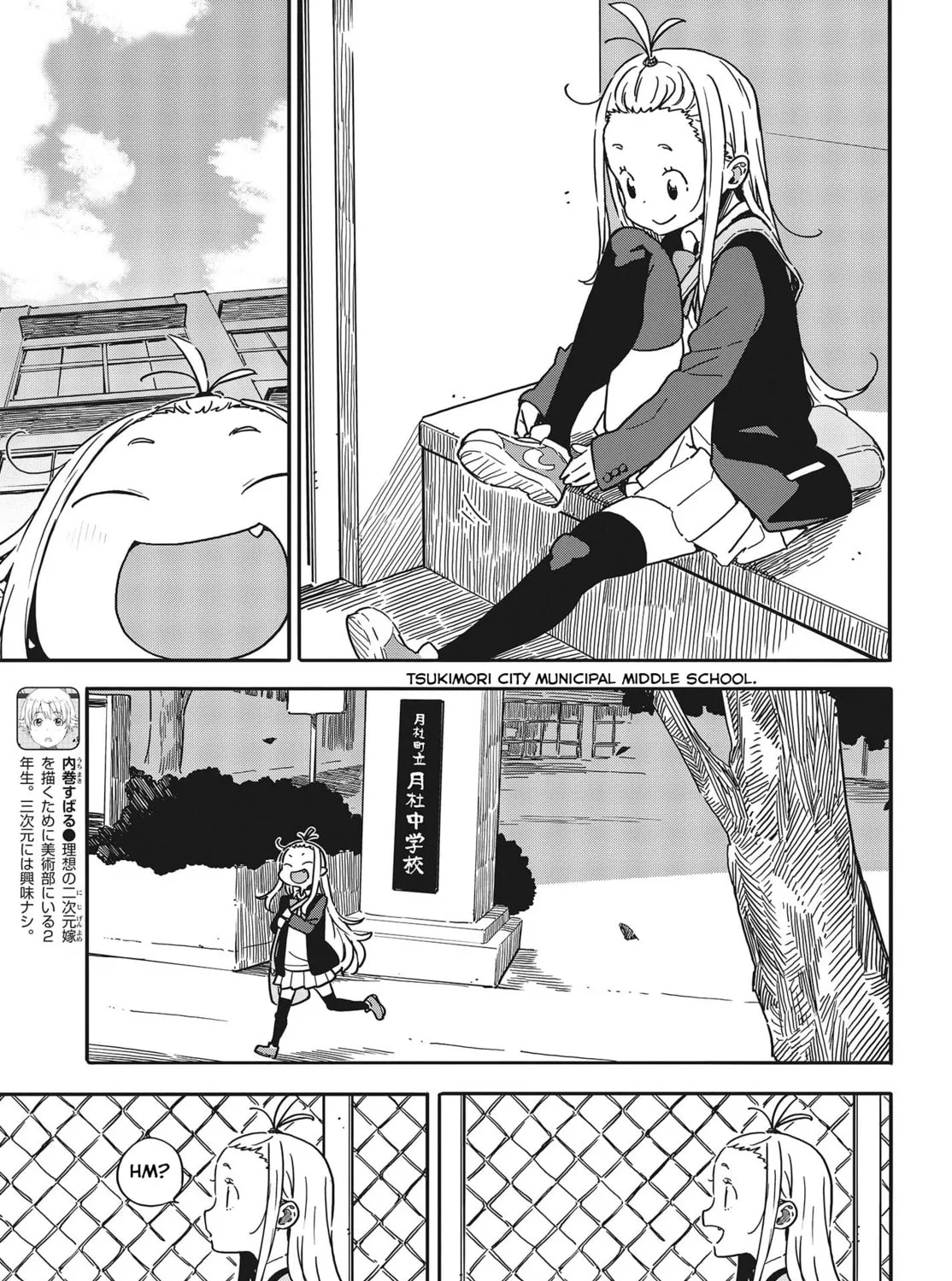 Read This Art Club Has a Problem! chapter 91 image 14 on Lezhin