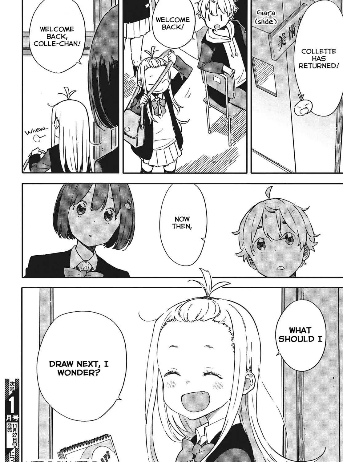 Read This Art Club Has a Problem! chapter 91 image 60 on Lezhin
