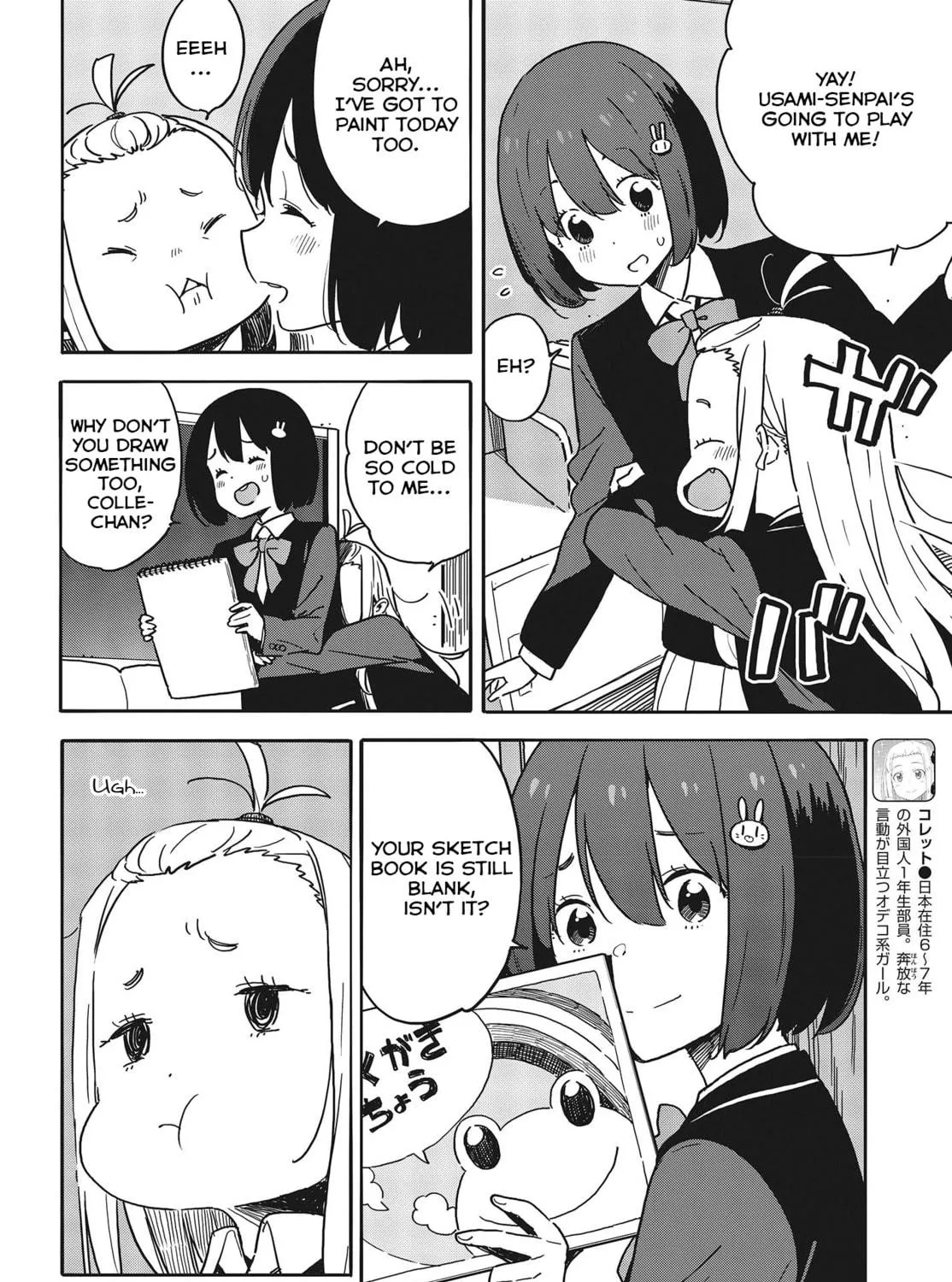 Read This Art Club Has a Problem! chapter 91 image 8 on Lezhin